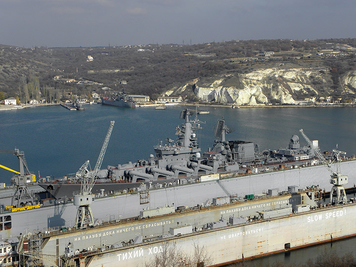 Гвардейский ракетный крейсер "Москва" в плавдоке