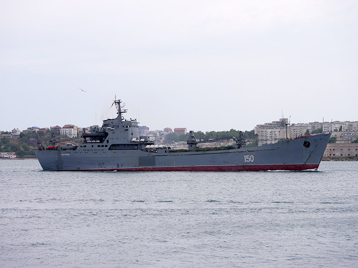 Большой десантный корабль "Саратов" Черноморского флота