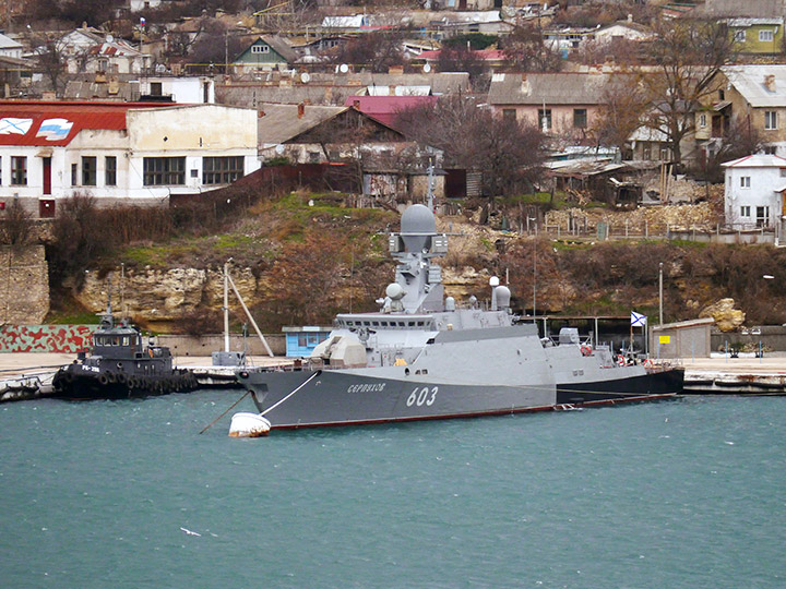 Малый ракетный корабль "Серпухов" у причала в Севастополе