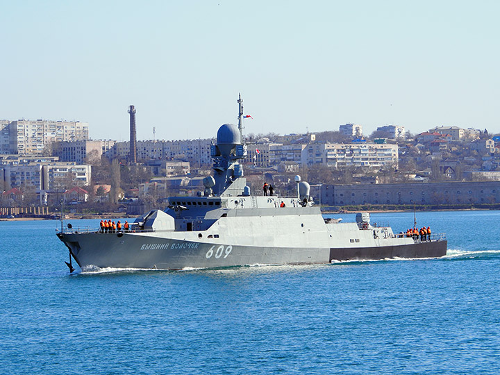 Малый ракетный корабль "Вышний Волочек" на ходу, Севастополь