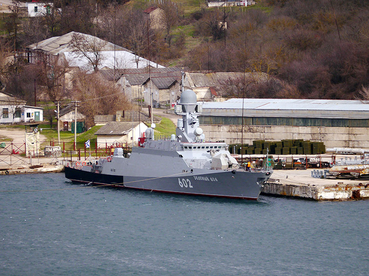 Малый ракетный корабль "Зеленый Дол" Черноморского флота