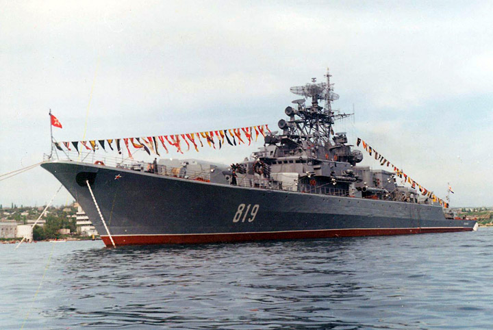 Сторожевой корабль "Разительный" Черноморского Флота