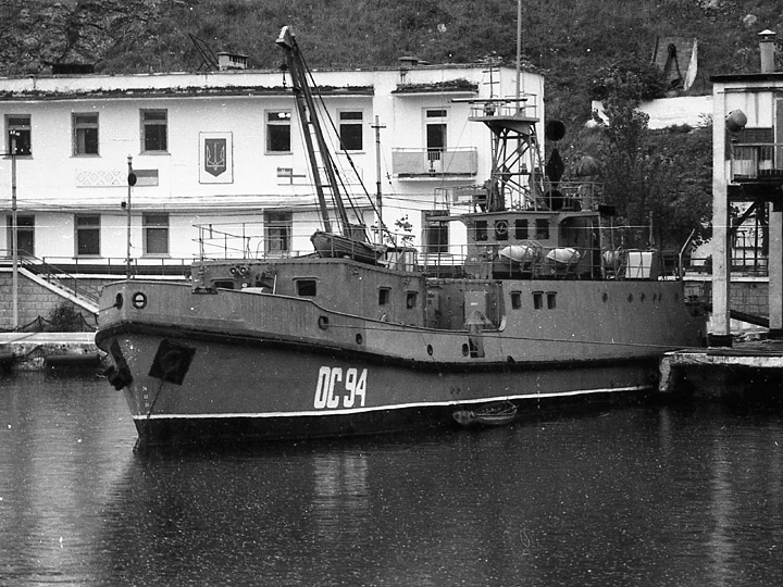 Опытовое судно "ОС-94" Черноморского флота в Балаклаве